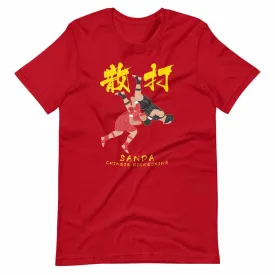 散打 Sanda / Sanshou Kung Fu (Chinese Kickboxing) Graphic T-Shirt