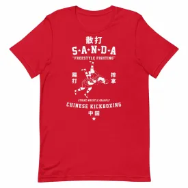 散打 Sanda / Sanshou Kung Fu (Chinese Kickboxing) Typography T-Shirt